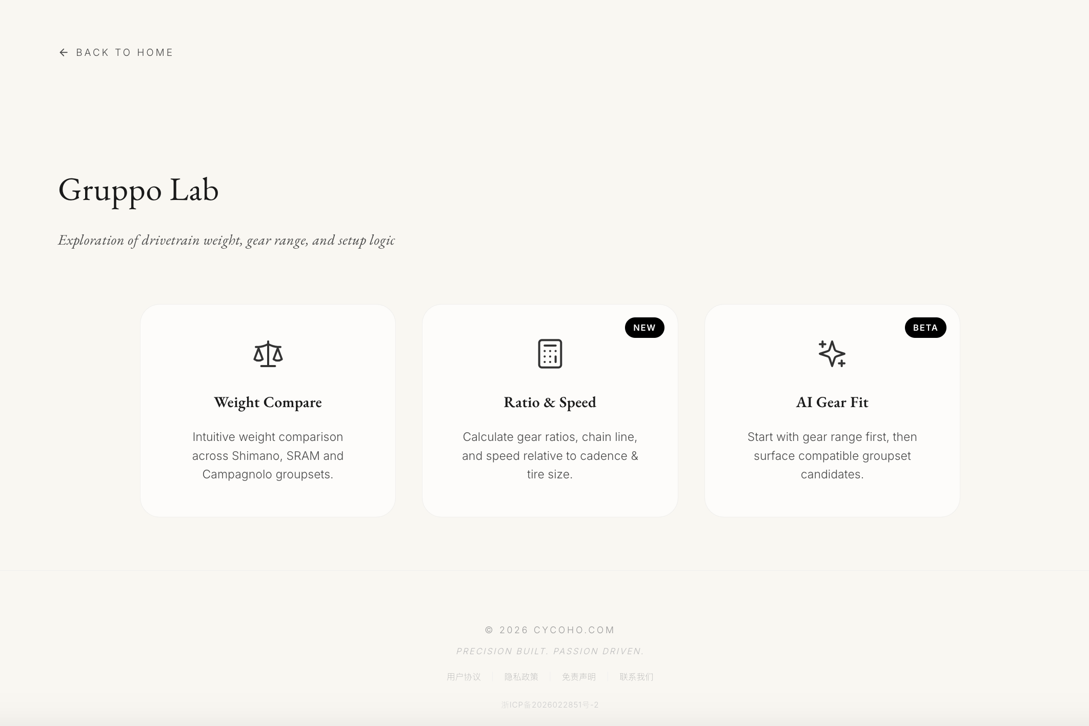 Cycoho Screenshot 2
