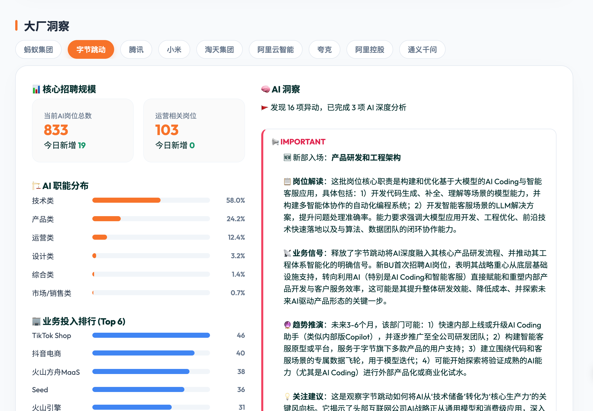 JobClaw Screenshot 2