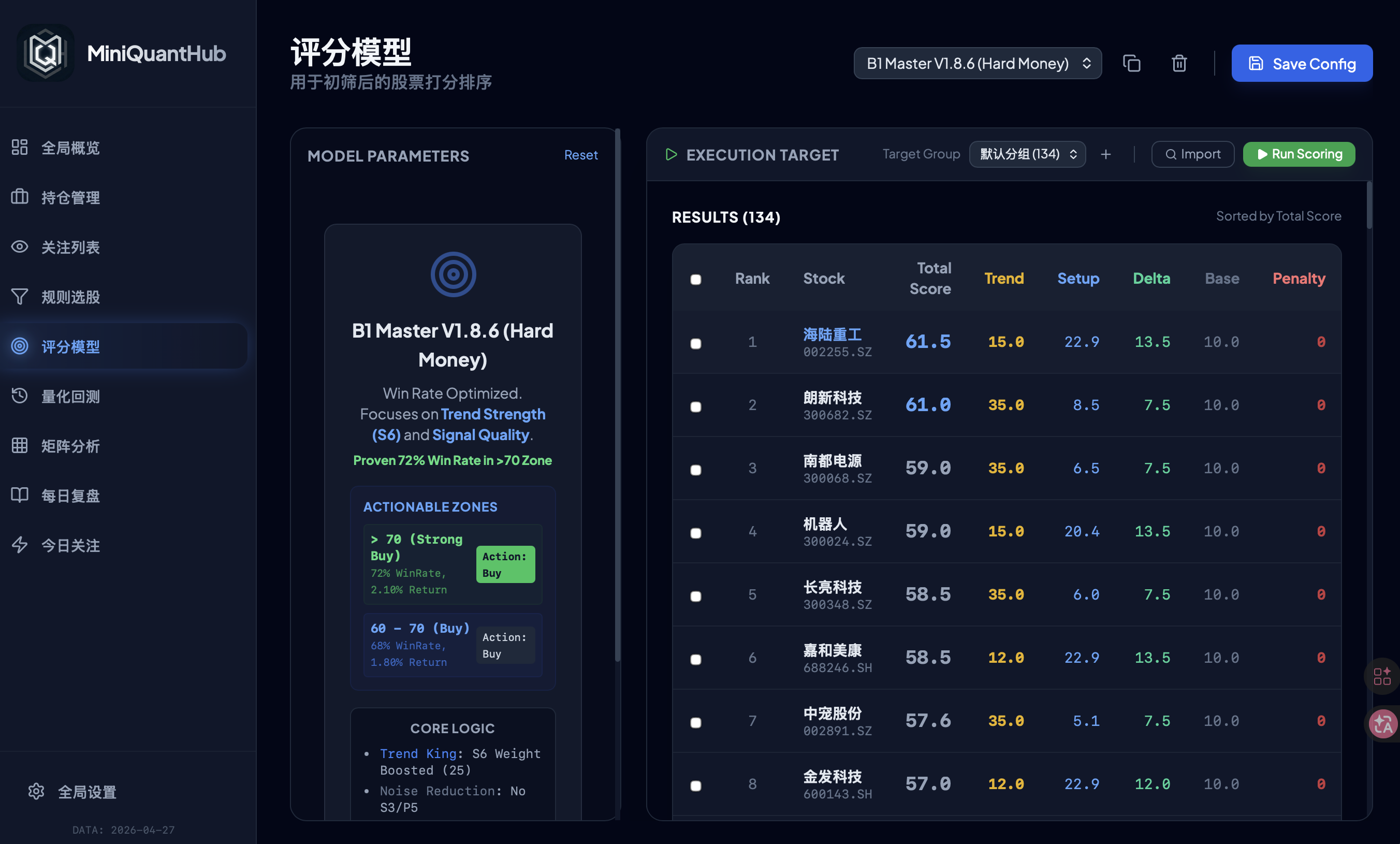 Mini Quant Hub Screenshot 2