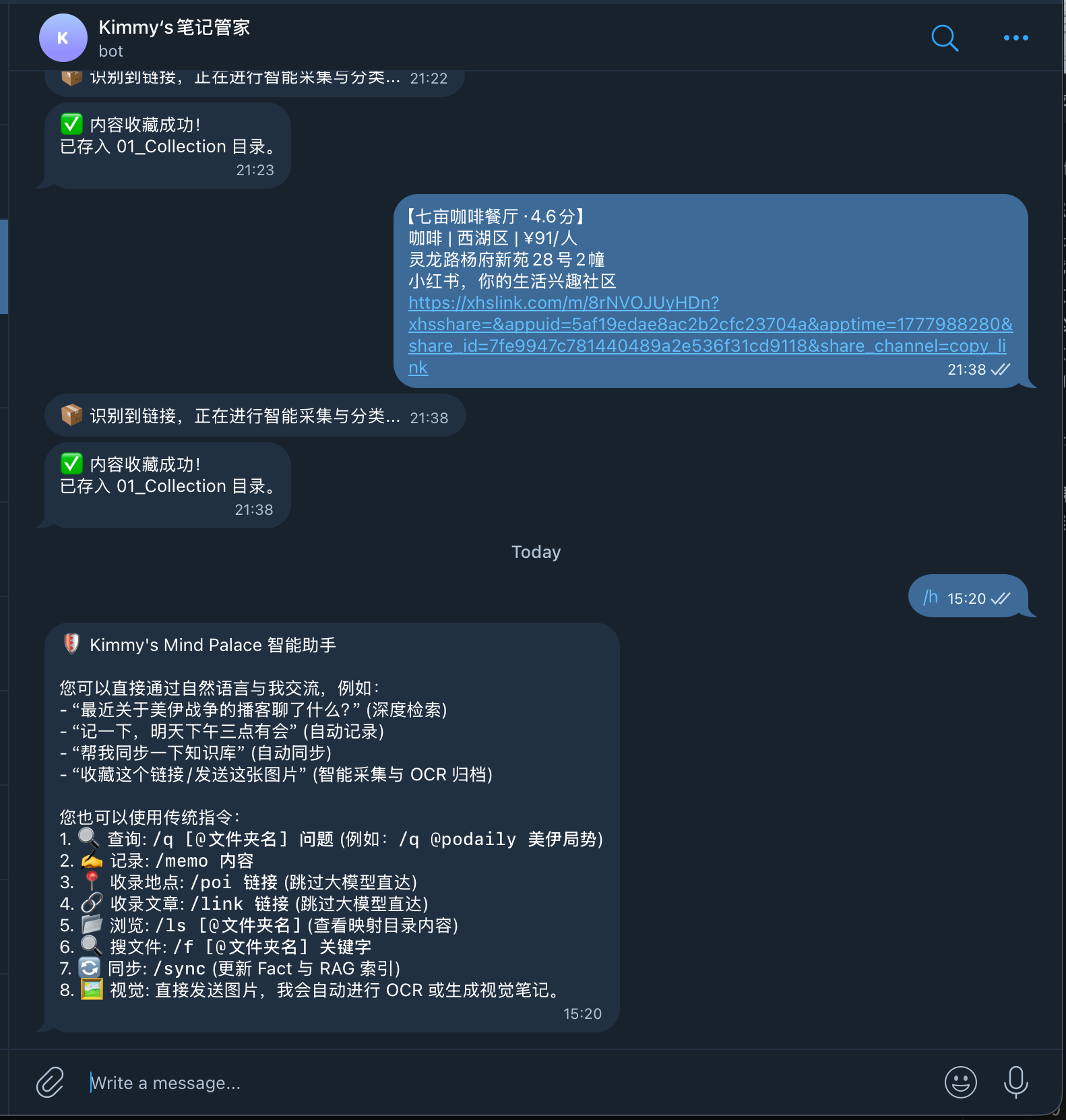 Mind Palace Screenshot 1